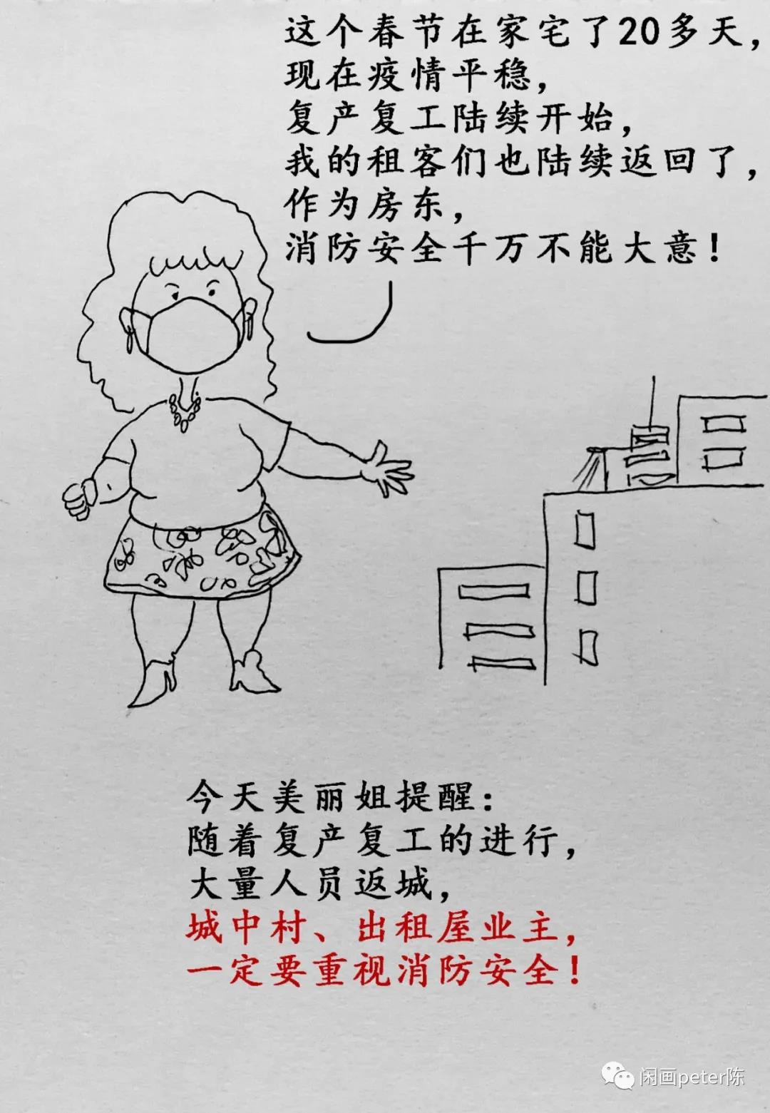 ���д塢������������ȫ��α��ϣ�