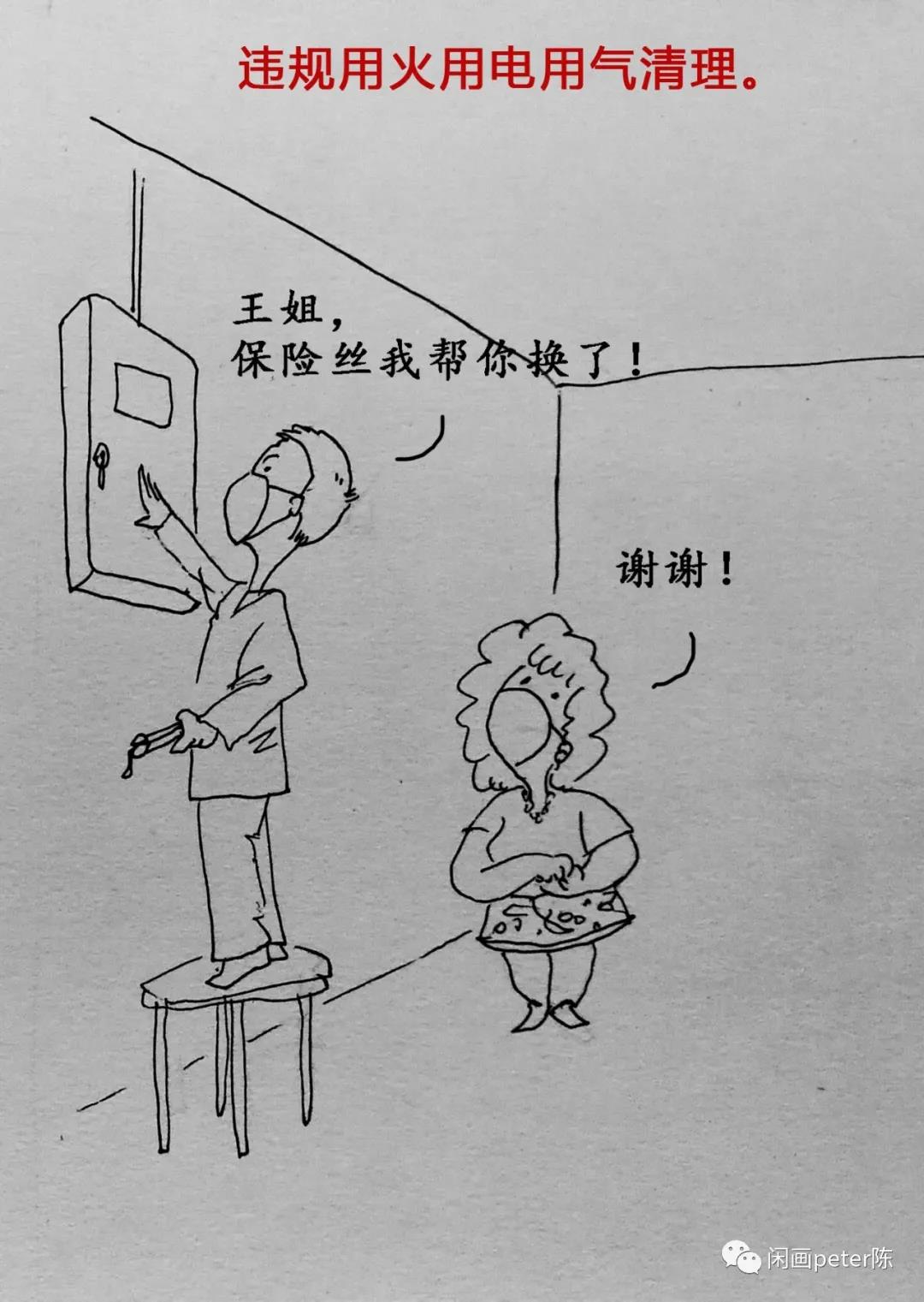 ���д塢������������ȫ��α��ϣ�