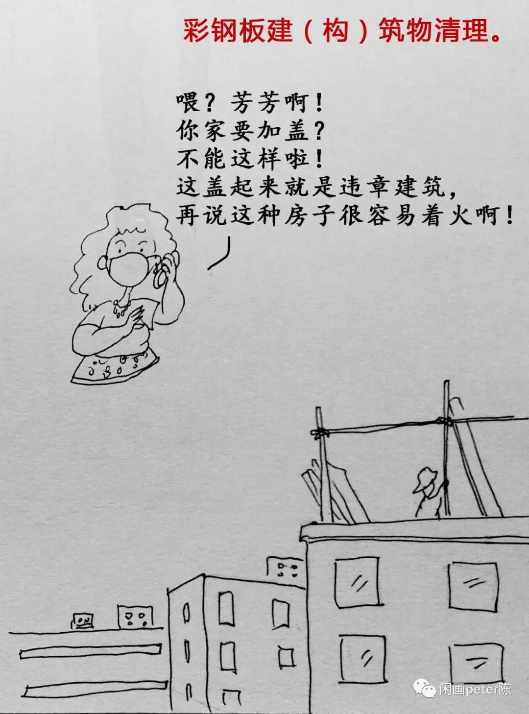 ���д塢������������ȫ��α��ϣ�