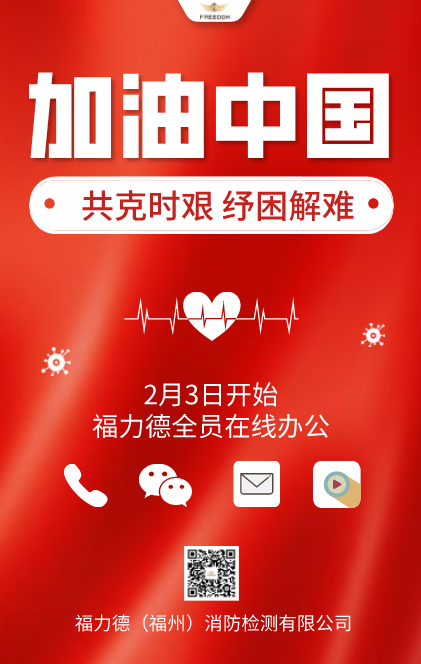 ����ʱ�� ������� im�羺��˾ȫ�濪�����߰칫ģʽ��