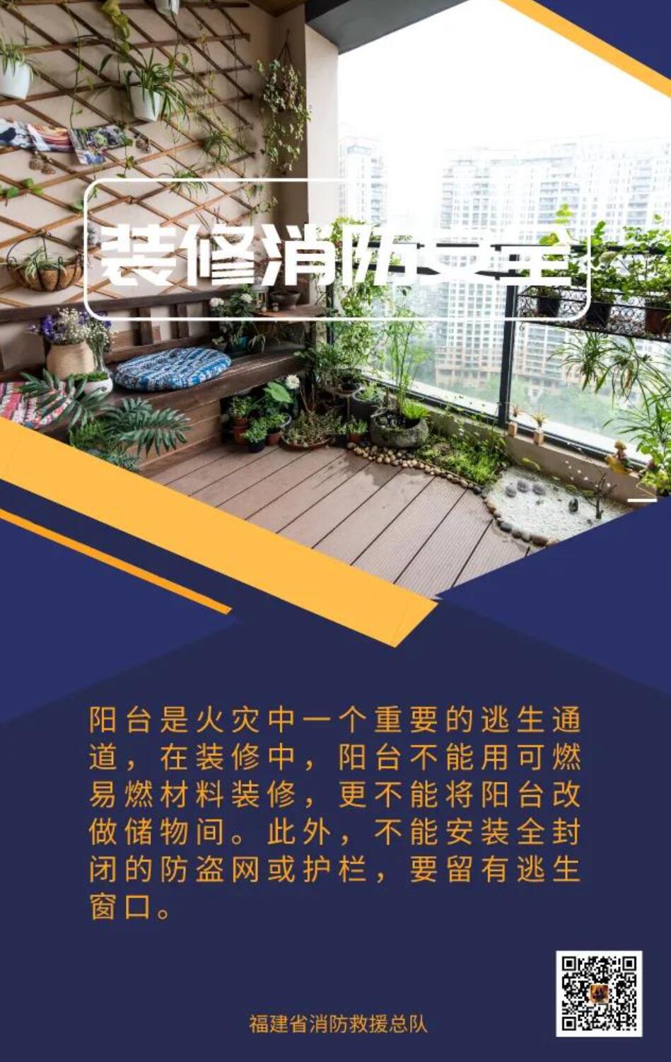 ͼ˵��ͥװ���е�������ȫ